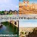 Great Forts Of Rajasthan. 