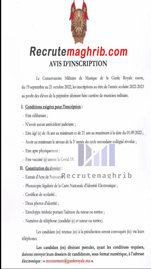 الحرس الملكي: مباراة توظيف التلاميذ ذكور و إناث تخصص الموسيقى، آخر  أجل هو 21 أكتوبر 2022