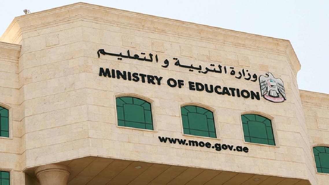 بروتوكول العودة إلى المدارس للعام الدراسي الجديد بروتوكول العودة إلى المدارس للعام الدراسي الجديد