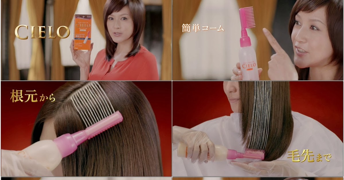 Tvcm Cut 藤原紀香 Hoyu ホーユー シエロ ヘアカラーex ミルキー 白髪染めデビュー 篇ミルキー 14 02 15s Tvcm Cut 藤原紀香 Hoyu ホーユー シエロ ヘアカラーex ミルキー 白髪染めデビュー 篇ミルキー 14 02 15s