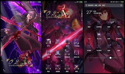 https://animethemesforxioamimiui9.blogspot.com/2020/01/tema-xiaomi-fate-grand-order-v41.html