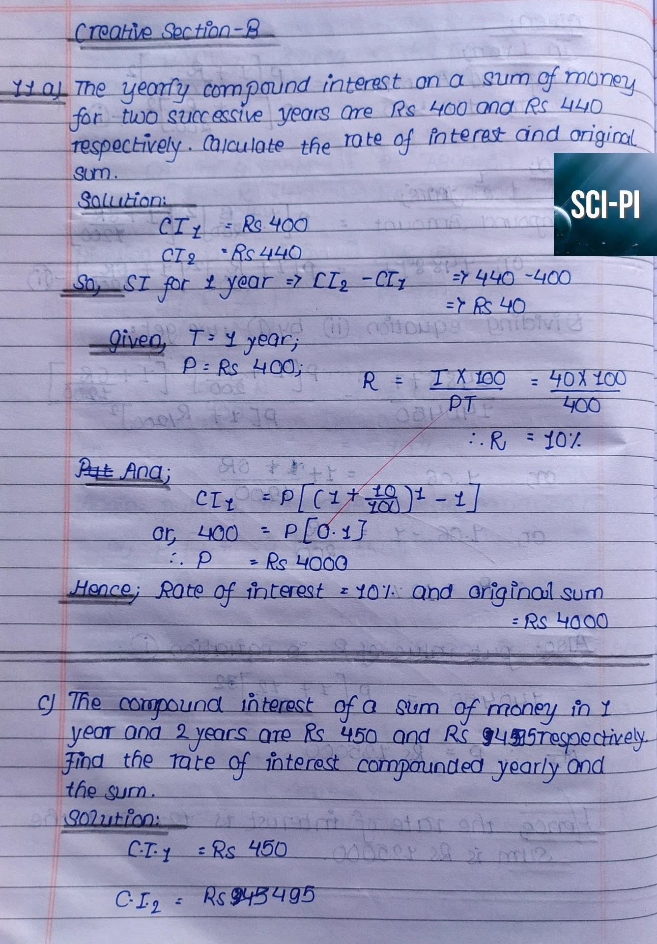 vedanta Excel in Mathematics Compound Interest Solved Exercises