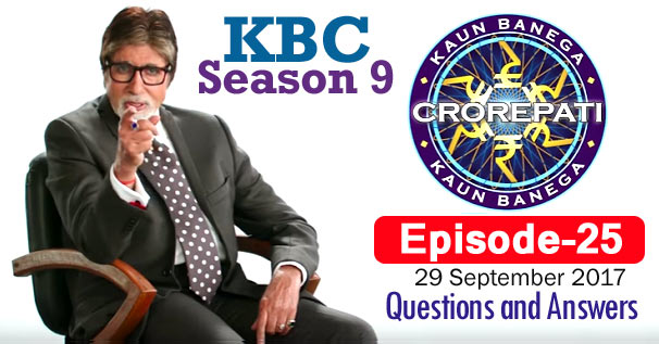KBC Season 9 Questions and Answers - Episode 25 | September 29