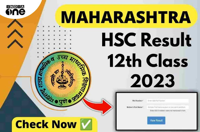 12th HSC Results 203