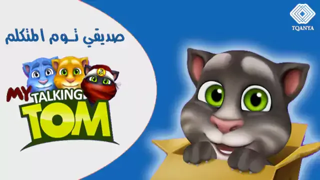download my talking tom apk for free