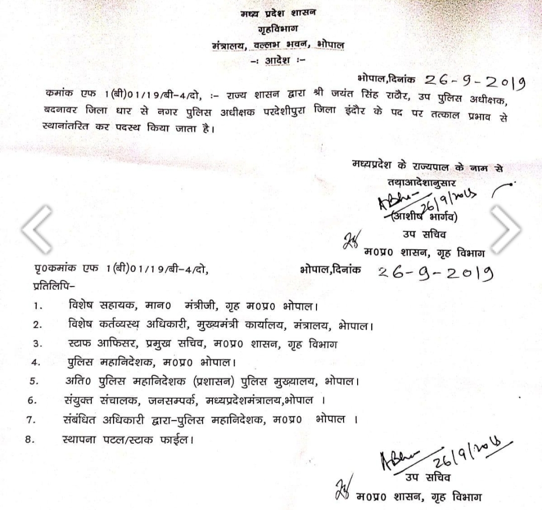 चित्र