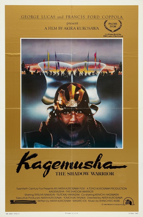 Watch Kagemusha 1980 Full Movie With English Subtitles