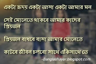 love sms in bengali language, love sms bangla 2019, bangla sms new, valobashar sms bangla lekha, bangla sms collection