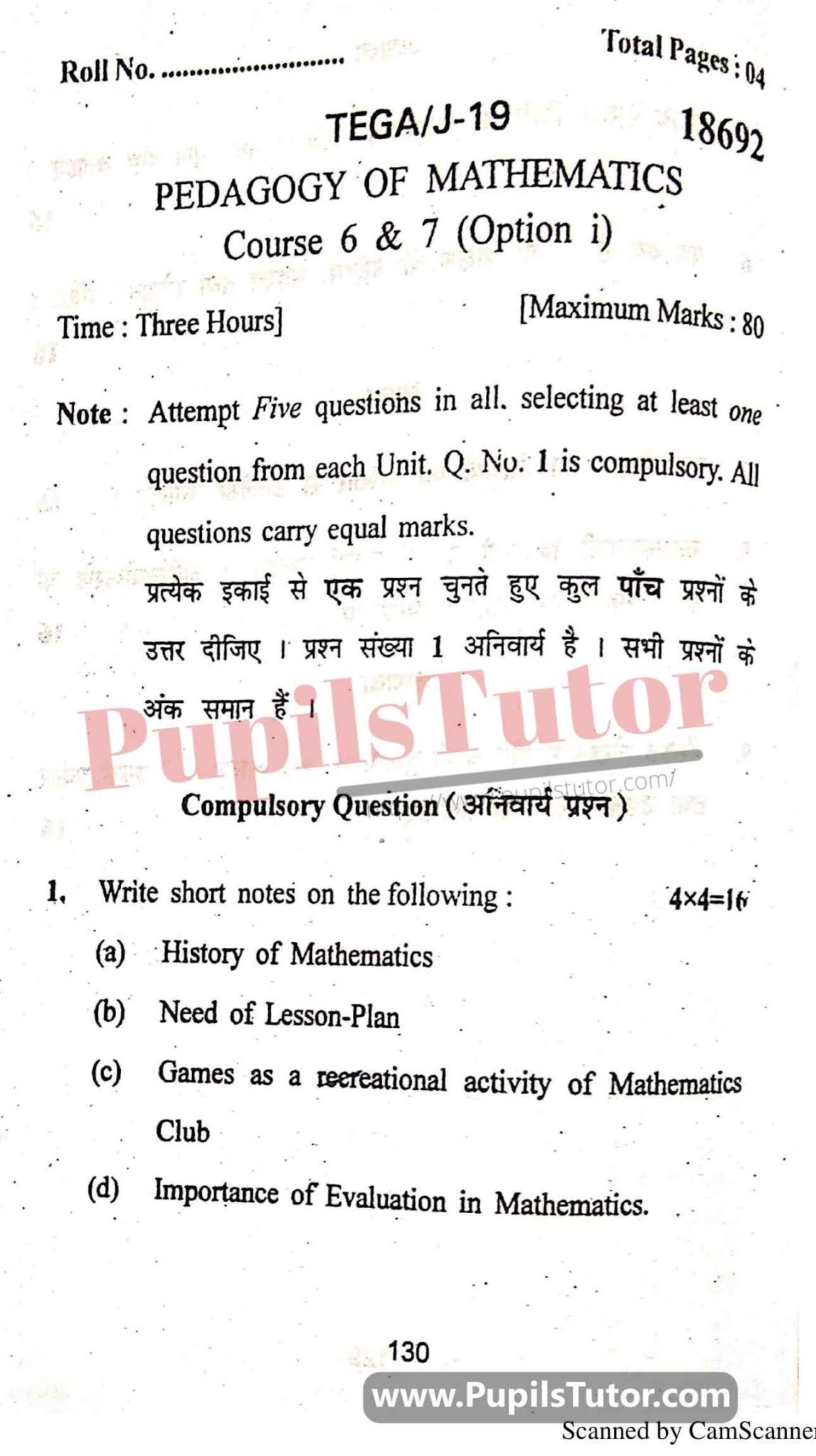 KUK (Kurukshetra University, Haryana) Pedagogy Of Mathematics Question Paper 2019 For B.Ed 1st And 2nd Year And All The 4 Semesters In English And Hindi Medium Free Download PDF - Page 1 - Pupils Tutor