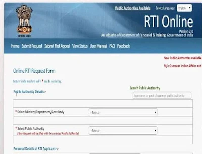 Filing RTI Online Application News In Hindi Uttar Pradesh