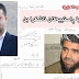 ئیحسان عەلى عبدالعزیز گۆمەکەى شڵەقاندەوەو ئەمجارە بەڵگە بڵاو دەکاتەوە...!!