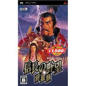 PSP Nobunaga no Yabou Shouseiroku