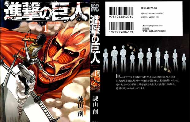 Descargar Shingeki no Kyojin Manga Tomo 34/34 139/139[Sin Censura][Español][MEGA][MEDIAFIRE]