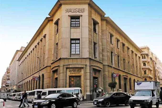 البنك المركزي: يمكن للمصريين الآن الحصول على حسابات بنكية بدون حد أدنى للإيداع أو الرسوم
