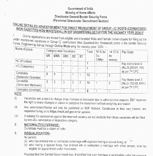 बॉर्डर सिक्यूरिटी फ़ोर्स में कांस्टेबल एवं हेड कांस्टेबल रिक्त 38 पदों में भर्ती के लिए वेकेंसी, ऑनलाइन करें आवेदन