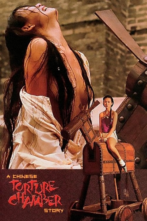 La camera delle torture cinesi 1994 Download ITA