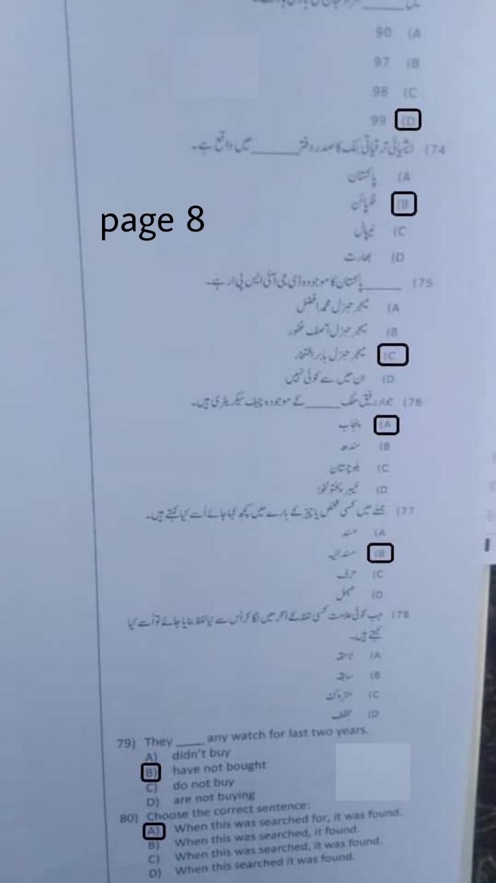 kpk police constable past papers pdf 2020