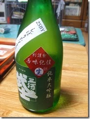 DSCF3931