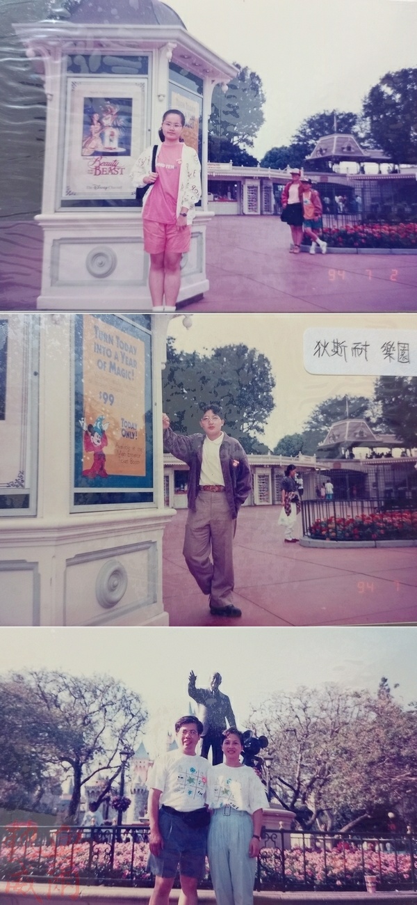 1994美國旅遊