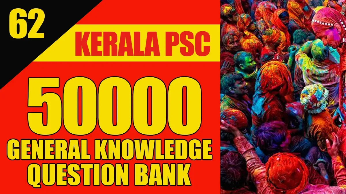 Kerala PSC | General Knowledge Question Bank | 50000 Questions - 62