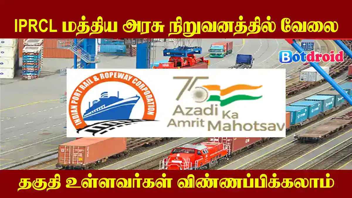 IPRCL Recruitment 2023, Apply for Indian Port Rail Corporation Limited Jobs