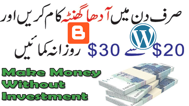 Earn up tp 2000-4000 Daily writting Blog On Blogger without Investment | Adsense Approval | Content Writting