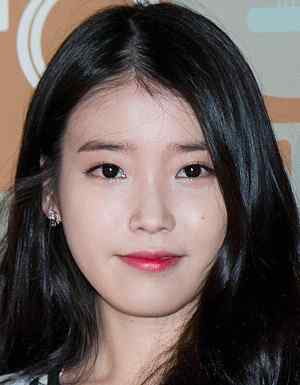 IU, Lee Ji Eun