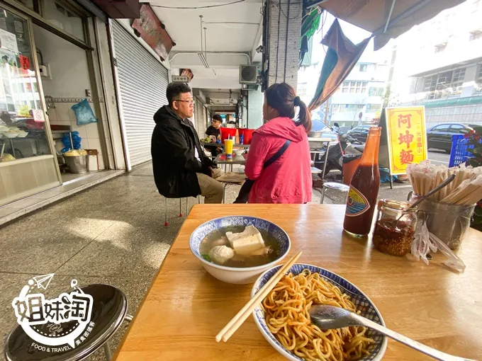 阿坤麵-台中小吃推薦