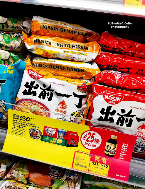 Hong Kong Famous Instant Noodles 'Gong Zhai Meen' 公仔面