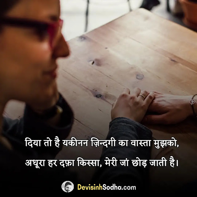 dil shayari in hindi, दो लाइन दिल शायरी, dil status in hindi for whatsapp, कठोर दिल शायरी, dil quotes in hindi, नादान दिल शायरी, जख्मी दिल शायरी, दिल लव शायरी, दिल शायरी फोटो डाउनलोड, पत्थर दिल शायरी इन हिंदी