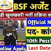 BSF Constable (GD) Recruitment – Apply Online for 269 Vacancy