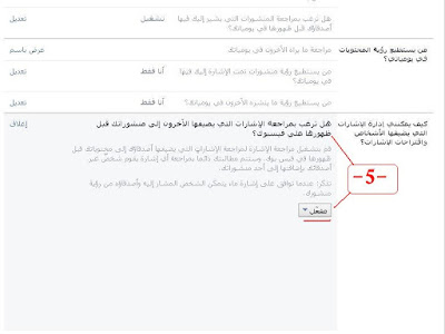 التخلص من الصور ( الرديئة والمخلة بالحياء)التي تنشر بإسمك 2015