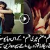 Another Song of Mawra Hocane - image