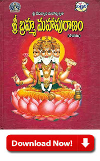 telugu books download