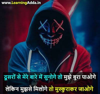 Ache Log Quotes in Hindi with Image