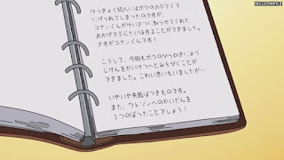 名探偵コナンアニメ 1096話 円谷光彦の探偵ノート2 | Detective Conan Episode 1096