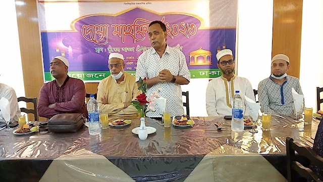 ভাটারা সমিতি, ঢাকার আয়োজন  দোয়া ও ইফতার মাহফিল অনুষ্ঠিত