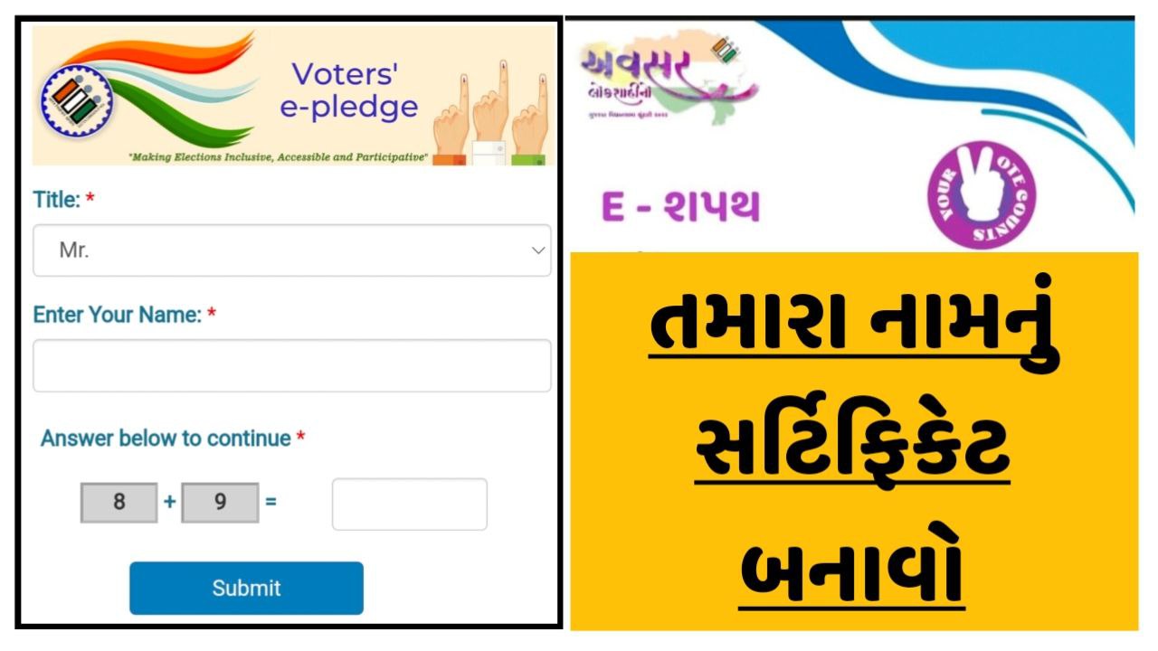 e-voter Pledge Certificate Download and Voter Helpline App