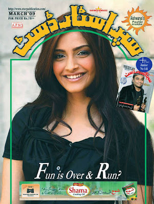 wallpaper magazine cover. it is Pakistani magazine,