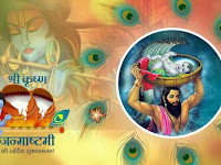 &quot;Divine Wishes on Lord Krishna Janmashtami: May Lord Krishna&#39;s Blessings Fill Your Life with Peace and Happiness!&quot;