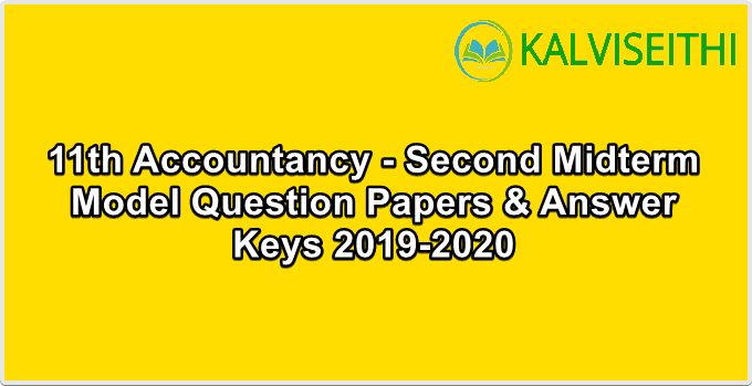 11th Accountancy - Second Midterm Model Question Paper 2019-2020 | Mr. B. Balaji - (Tamil Medium)