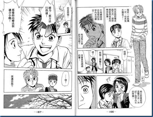 clip_image010