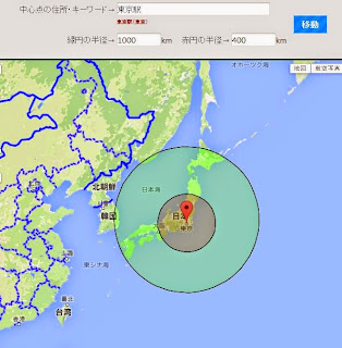 地図 距離 半径 円 表示 測定 複数