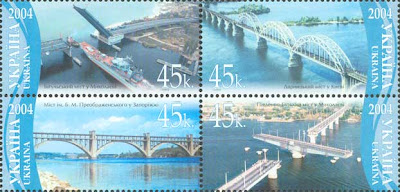 Ukrainian Bridges