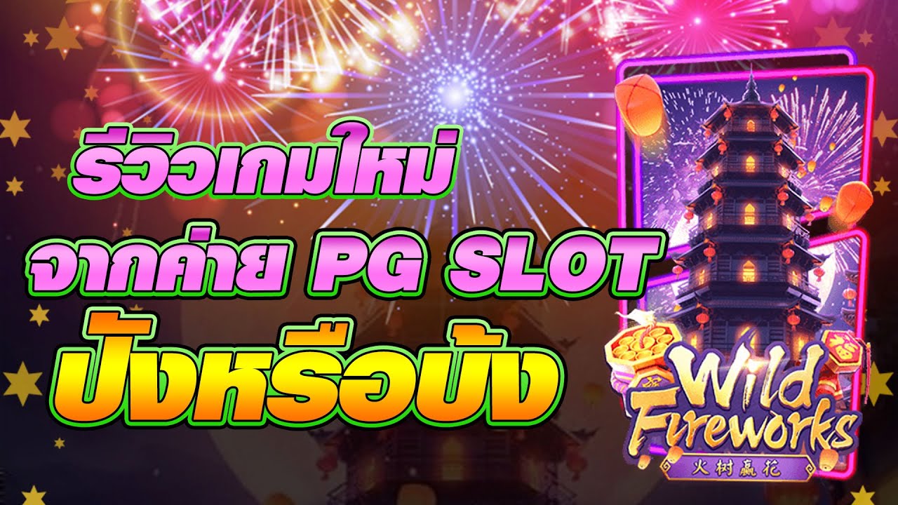 fun88.com - online asia poker tournament เครดิตฟรี 2021 ไม่ฝาก ไม่แชร์