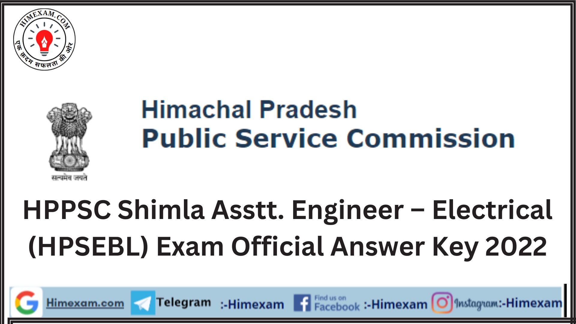 HPPSC Shimla Asstt. Engineer – Electrical (HPSEBL) Exam Official Answer Key 2022