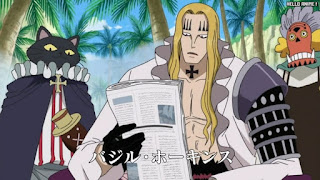 ワンピースアニメ 511話 バジル・ホーキンス | ONE PIECE Episode 511