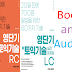 Book and Audio New TOEIC Technology Practice