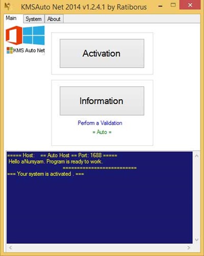KmsAutoNet1