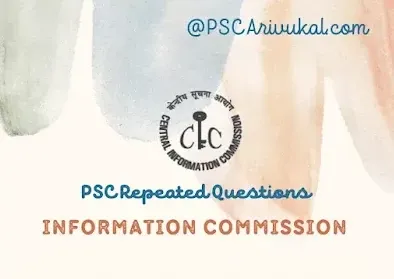 PSC Repeated Questions: Information Commission